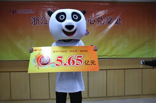 5.65亿得主现身领奖 戴熊猫头套从容受访(图)