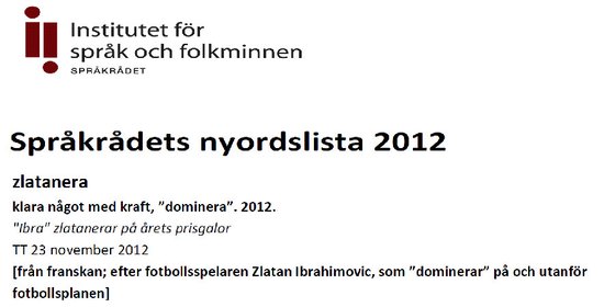 就怕吕布有文化 伊布专属动词收录入瑞典词典