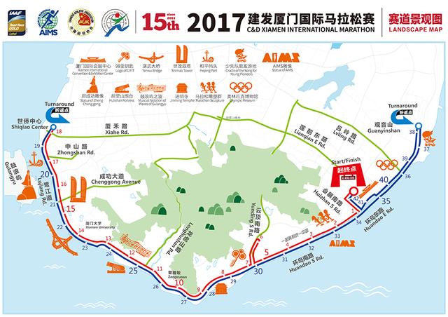2017厦门马拉松比赛路线图和赛道景观图发布
