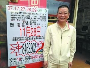 两站同期中843万 庆贺仪式现幽默宣传语(图)