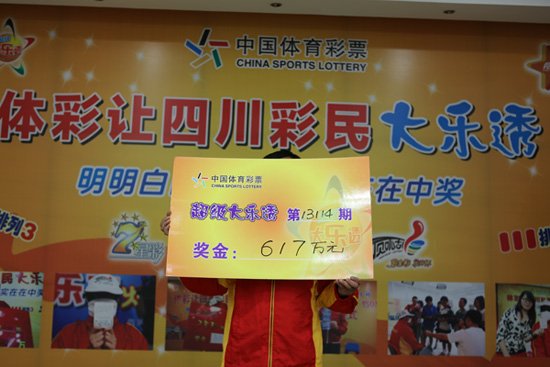 ������617����Ͻ����� �����������(ͼ)