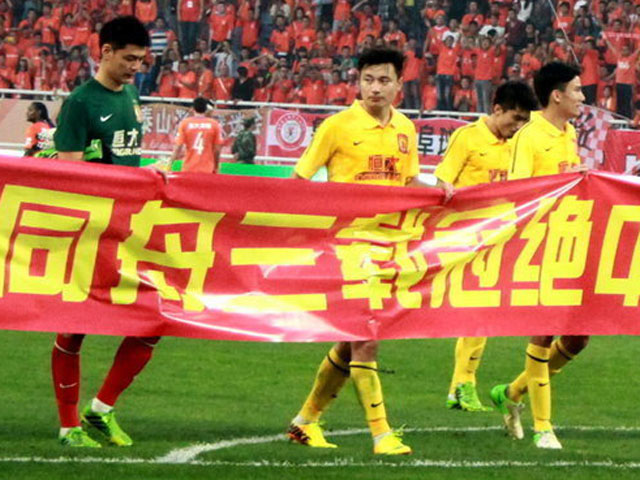 里皮:恒大可立足于意甲 张琳芃准备登陆欧洲