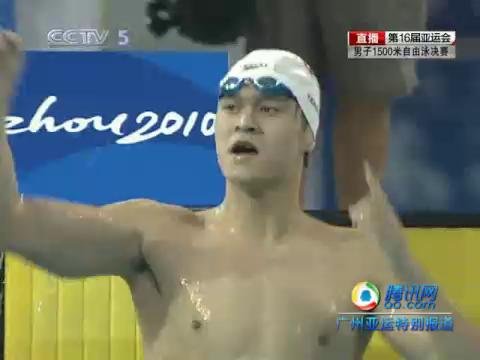 视频：男子1500米自由泳 孙杨夺冠破亚洲纪录