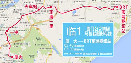 泉港安兜人口_人口普查