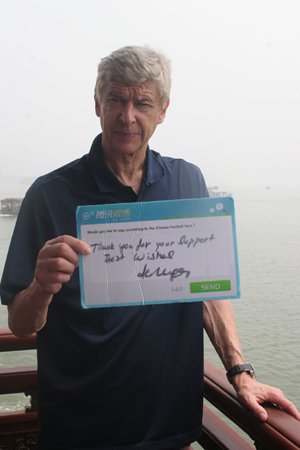 阿森纳游西湖感受中国民俗 川剧变脸震惊全队