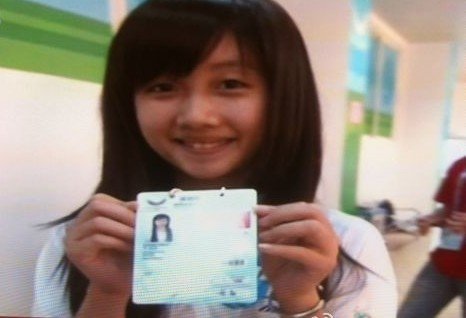 大运会 证件妹吴佳颖