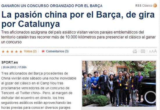 巴塞罗那行动引西媒热议 西网友直呼：好羡慕