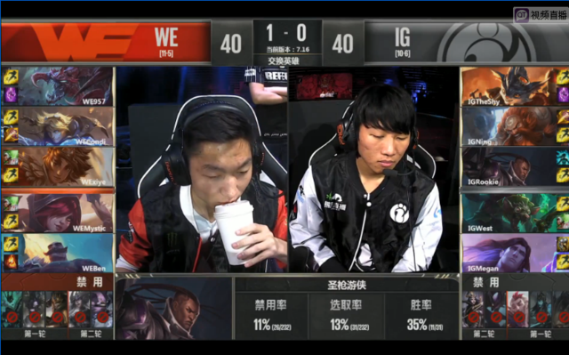 LPL赛区S7选拔赛:1791天磨剑!WE夺最后入场