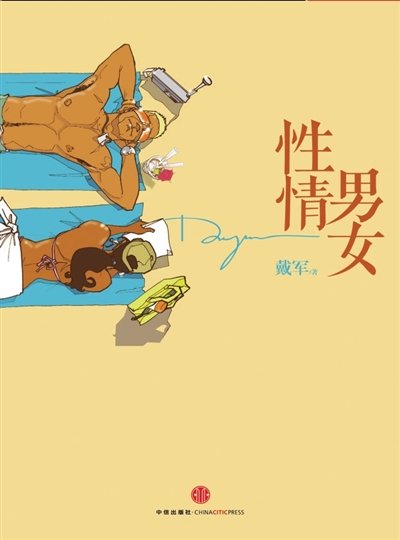 最流行小说排行榜_“2010年度中国小说排行榜”在上海揭晓
