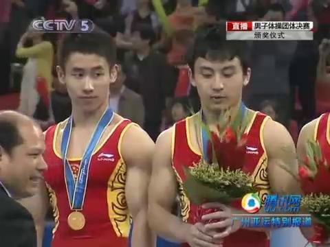 视频：中国男子体操夺金 实现亚运无敌十连冠