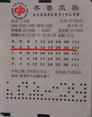 ����������ʵ����� 10Ԫ����ϲ��113���