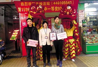 老伯坚守定制号中944万 携老伴现身领奖(图)