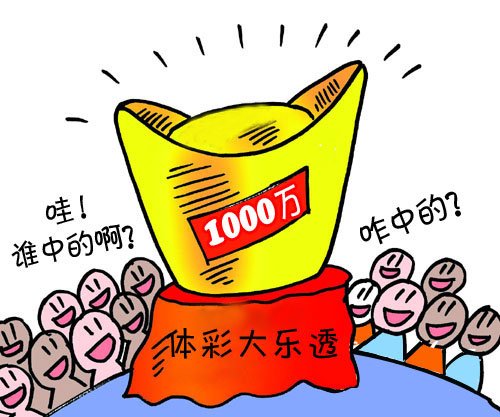 78045412.jpg
