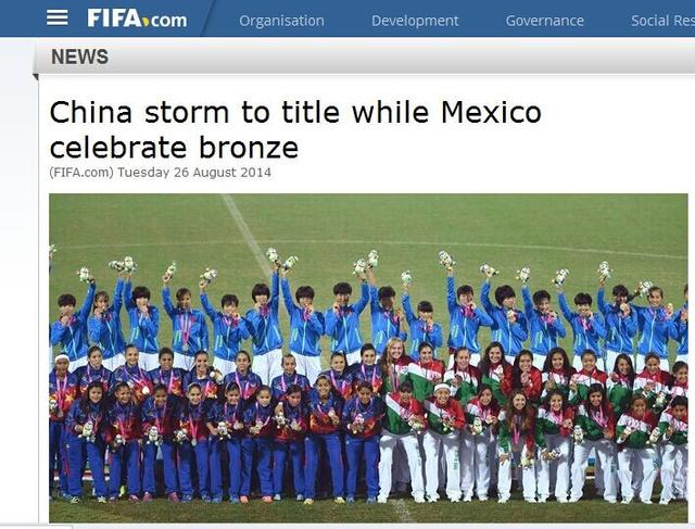 FIFA盛赞中国女足青奥会夺冠 布拉特发推祝贺