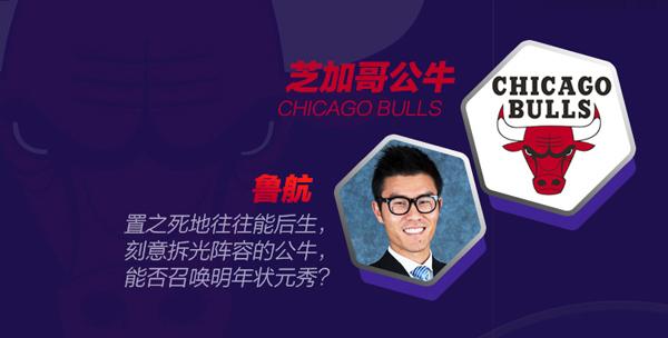腾讯NBA驻美天团展望新赛季 30队看点全在这里
