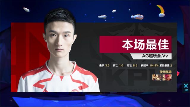 【¨花木兰】vv花木兰操作秀翻天〈天助〉!助ag超玩会横扫wf