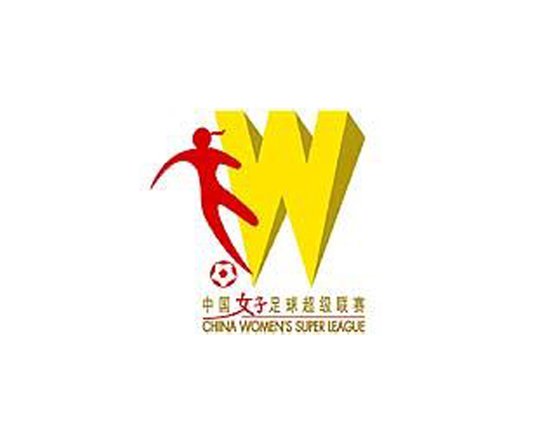 中国女子足球联赛