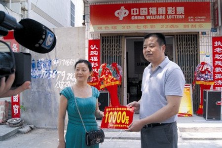 荆州1000万得主遭曝光 疑为六旬老伯2元单式