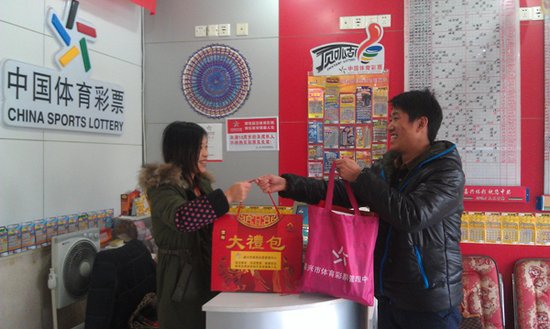 嘉兴体彩年终慰问 销售网点感受温暖(图)