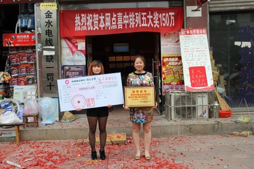 ����������5��150�� �н�ǰͻȻ�Ӵ�Ͷ��(ͼ)