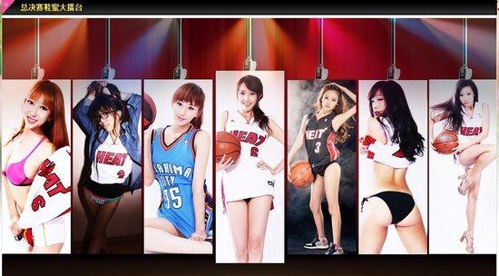 鞋蜜姐妹图片