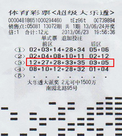 ������㻻������͸974�� ���������콱(ͼ)