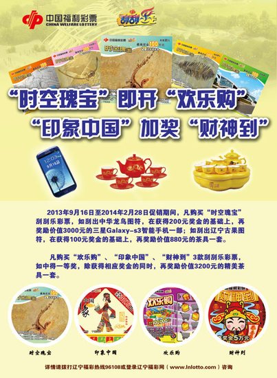 �������������з��Ŀ��Ʊ ���Ե�����ɫ