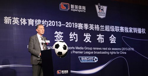 新英体育拥有2013-2019赛季英超的独家转播权 新英体育拥有2013-2019赛季英超的独家转播权