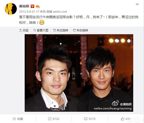 奥运热潮一届比一届汹涌 艺人运动员友情升温