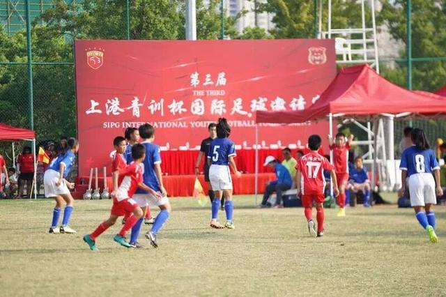 上港青训杯国际邀请赛落幕 后备力量渐成气候