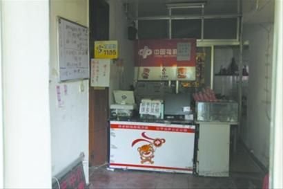 新彩站老板店内离奇死亡:煤气管垂在嘴边(图)