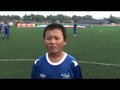 视频：球员接受采访 望更多同学参加校园足球
