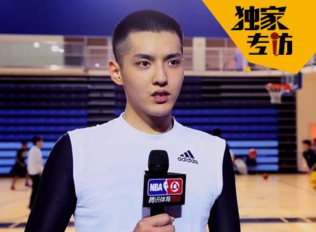 专访吴亦凡:投篮不准因拉伤 名人赛将打后卫