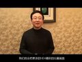视频：著名体育解说员孙正平祝福腾讯联手NBA