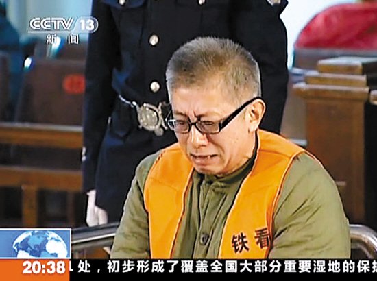 原足协副主席杨一民被判有期徒刑10年零6个月