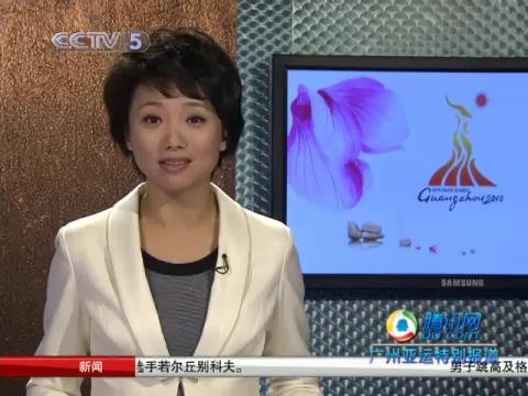 视频：蹦床开赛 何雯娜黄珊汕双双晋级决赛