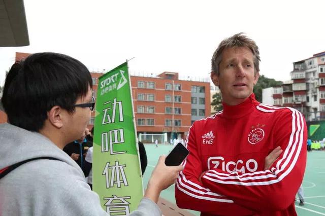 腾讯体育专访范德萨:中国足球需要重视青训