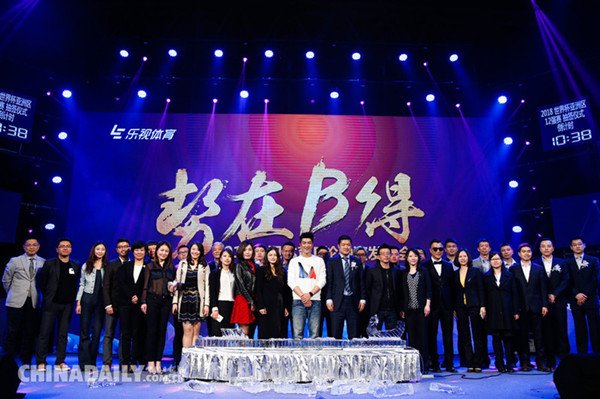 2016年2月,乐视体育完成了B轮融资 2016年2月,乐视体育完成了B轮融资