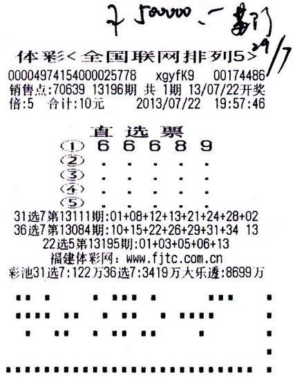 ��������ͣ��ǰѸ�ٹ��� 5����Ͷ��50��(ͼ)