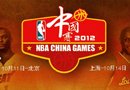 2012NBA�й���