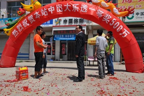 ɽ������������͸500�� �н���վæ��ף(ͼ)