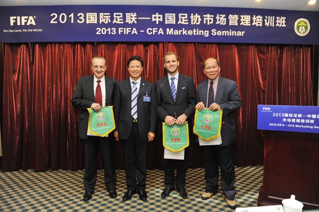 第2届FIFA中国足协商务管理培训班在西安举办