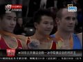 视频：陈一冰、严明勇包揽世锦赛吊环冠亚军