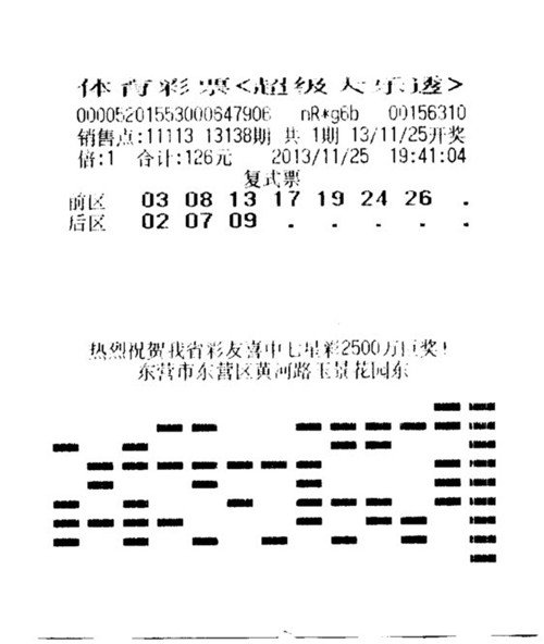 ��Ӫ��������͸