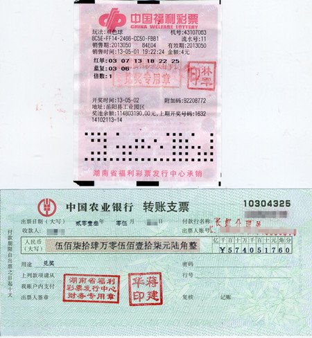 ����90��˧��������������˫ɫ��705��(ͼ)