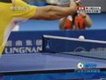 视频：乒球男双半决赛 王皓出其不意拉球得分