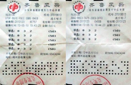 ���ϲ��ѵ�����ϸ ��Ͷն��3D��40��(ͼ)