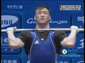 视频：哈萨克斯坦选手第一次挺举170公斤成功