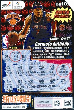 NBA����Ʊ�ʹ��� ����С��ϲժ25�򳬼���