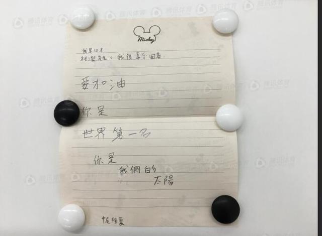 日本10岁棋童给柯洁写信加油:你是我们的太阳